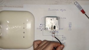 Усилитель звука на одном советском транзисторе