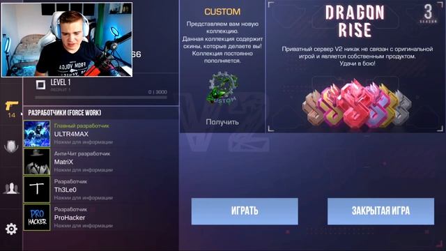 ПРИВАТНЫЙ СЕРВЕР СТАНДОФФ 2 | НОВЫЕ СКИНЫ с ОБНОВЛЕНИЕ 0.20.0 STANDOFF 2