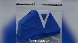 Сани-палатка "Ангара"