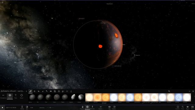 Новое Терраформирование Марса. Жизнь на Марсе? ( universe sandbox 2 )