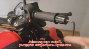 Бортжурнал m1nsk c4 250 #1. Меняю грузики руля. Зачем они?