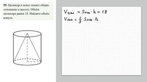 ЗАДАНИЕ 8 из ЕГЭ_55