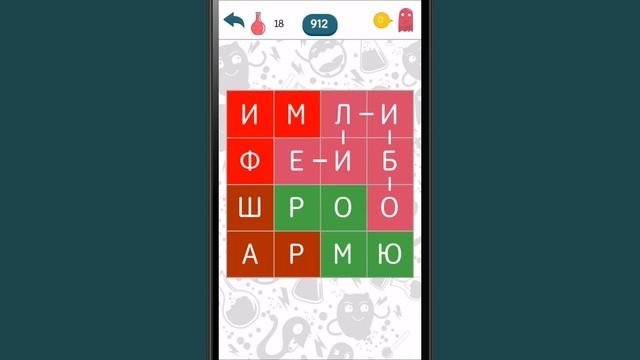 Филворды - лучшая игра в слова