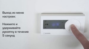 Настройка контроллера ESBE — CRB и CRD