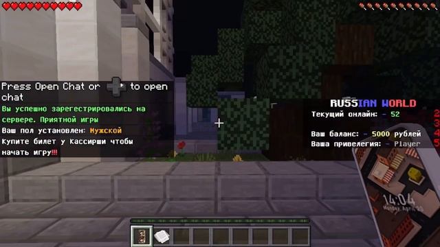 ОБЗОР СЕРВЕРА МАЙНКРАФТ RUSSIAN WORLD?? | MINECRAFT PE/BE/WIN10 1.16-1.18