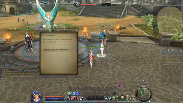 Айон [Элийцы] #2 Крепость Интердика смотреть онлайн