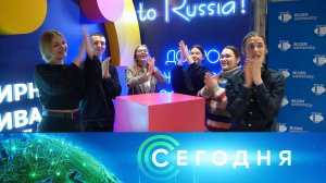 «Сегодня»: 28 января 2024 года. 10:00 | Выпуск новостей | Новости НТВ