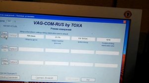 Температура срабатывания вентиляторов Audi A6 C4 2.6 ABC