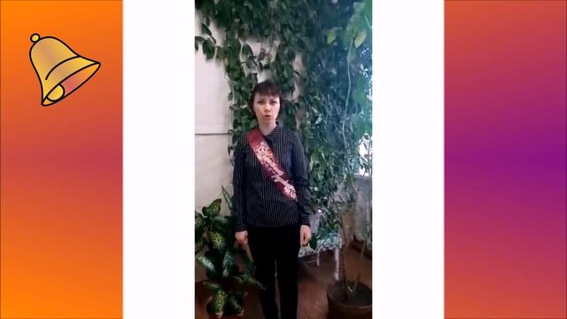 МБОУ "Ковылинская СОШ" Последний звонок - 2020 смотреть онлайн