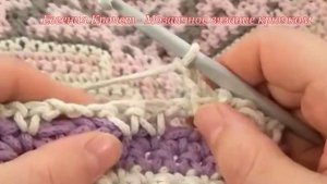 Узор Волны или история одного ковра. Мозаичное вязание крючком - Евгения Крочет