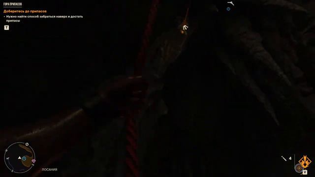 FAR CRY 6. ТАЙНИК , гора припасов смотреть онлайн