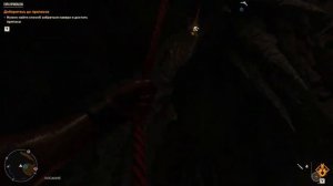 FAR CRY 6. ТАЙНИК , гора припасов