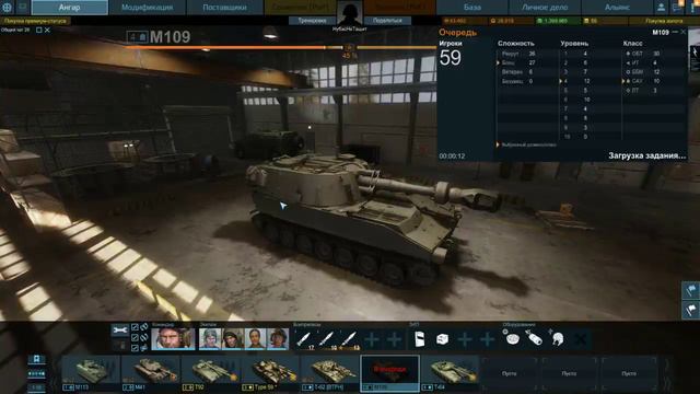 ч.2. WoT - c 15:00 (ЛБЗ); AW:Армата с 18:00 (Стресс тест + плюхи, добиваем 6 лвл) смотреть онлайн