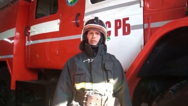 Обучение детей пожарной безопасности – путь к сохранению жизней! смотреть онлайн