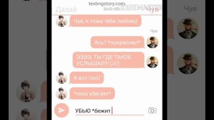 ~На том свете~ | Переписка Дазая и Чуи {2 часть} / ЗАКЛЮЧЕНИЕ