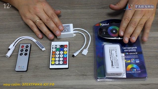 Светодиодная лента RGB 5050