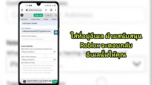 วิธีกู้คืนบัญชี Roblox โดยไม่ใช้อีเมลหรือหมายเลขโทรศัพท์ (2023)