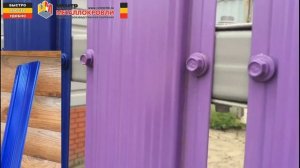 Металлический штакетник Фигурный Полукруглый 110мм 33 ребра