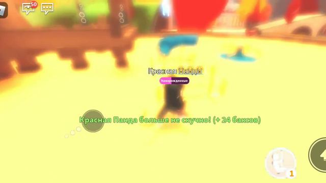 играю в адопт ме проходждение (4 часть👍). ждите сегодня 5 смотреть онлайн