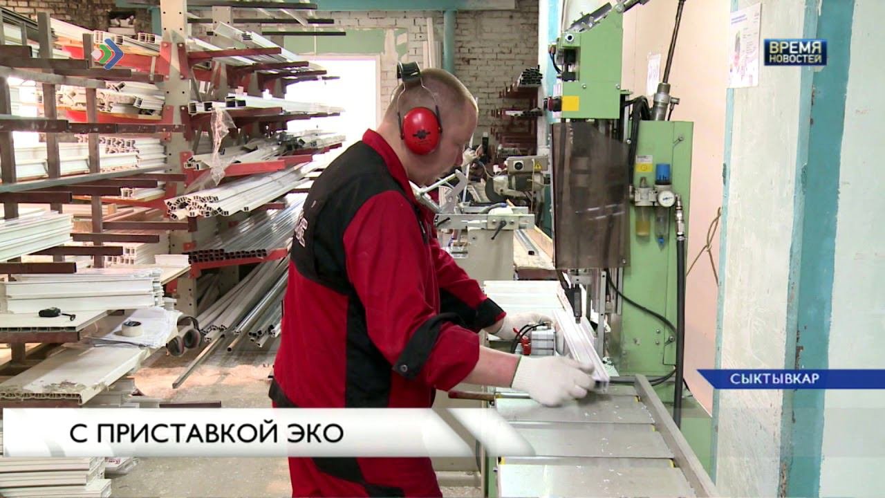 Почему стали добавлять приставку эко. Компании с приставкой эко.