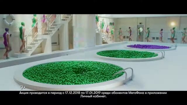 Реклама Мегафон - Тряси смартфон