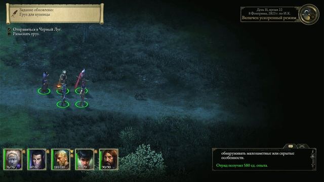 Pillars of Eternity — 6 — Черный Луг | Прохождение | Гайд на русском