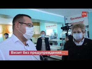 В Новочебоксарске прошел внезапный рейд по школам