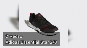 ТОП 5 ПАР ОБУВИ ДЛЯ ПАРКУРА