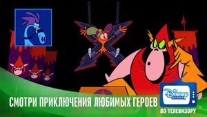 С Приветом по Планетам 09 Звонок короткометражки Disney смешной мультик