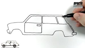 Как нарисовать машну ВАЗ