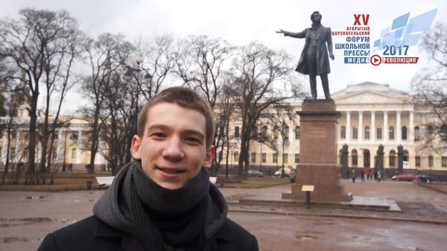 Иван Сбоев. Пушкин и Есенин. смотреть онлайн