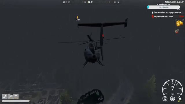 в поисках редких ресурсов РЕЖИМ ХАРДКОР 7 Days to Die - мод Undead Legacy №20