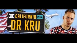 Новые подробности по DrKru - почему уехал из США