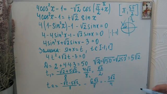 Статград по математике 15.12.2021 11 класс ЕГЭ профиль Задание 12 смотреть онлайн