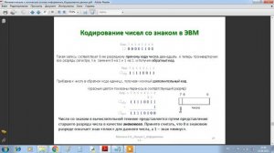 См 3
