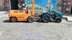 Трактор Файтер Т-22