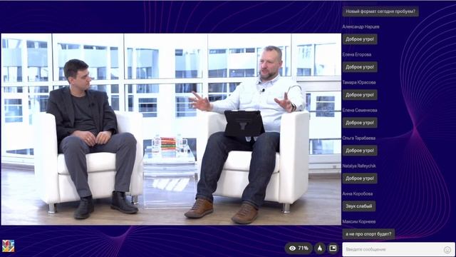 Управление командами на разных этапах развития: какие действия помогают, а какие могут навредить смотреть онлайн