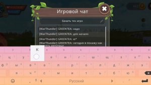 как поднять репутацию в Wild craft?