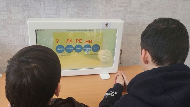 Сухих В.А. МОУ Коррекционная школа-инетрнат г. Катав-Ивановска