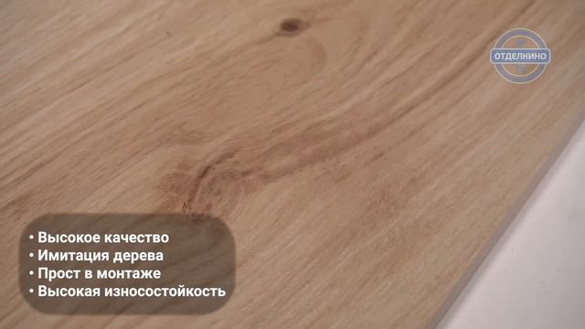 Керамогранит Atlas Concorde Exence Vanilla 20x120 смотреть онлайн