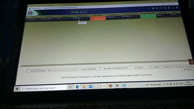 RTN 380 AX, еще один способ входа и прописки IP адреса. смотреть онлайн
