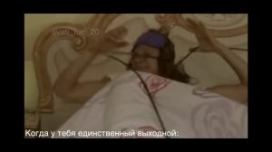 МУД СВАТЫ #2✨