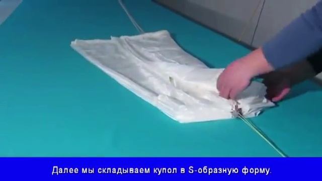 Укладка спасательного парашюта для параглайдинга.