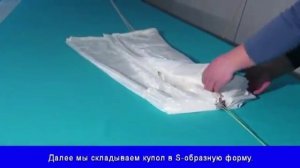 Укладка спасательного парашюта для параглайдинга.