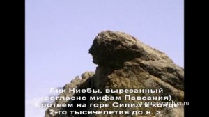 Ниобея мифы своими словами Путешествуем с Ларуссия