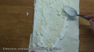 Чудо из ЛАВАША, ТВОРОГА и МАЛИНЫ. Выпечка из лаваша и творога. Рулетики с творогом и малиной.
