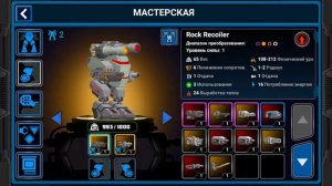 Советы новичкам. SuperMechs