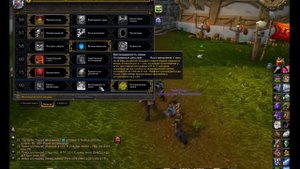 Гайд по Анхоли дк PvP WoW 5.4.8а