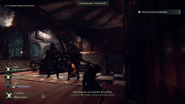 WARHAMMER 40000: DarkTIde Imperial Edition ᐅ 4 СЛОЖНОСТЬ С СОБАКАМИ "КОМПЛЕКС СВЯЗИ"