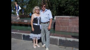 Поздравление жене. 35-летию совместной жизни.